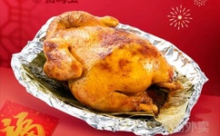 草莓 丝瓜 向日葵 榴莲